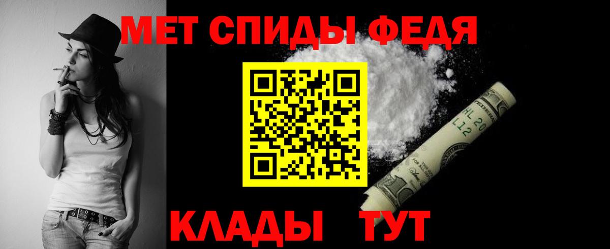 АМФЕТАМИН Розовый  АМФЕТАМИН  Вязники  Вход с VPN 