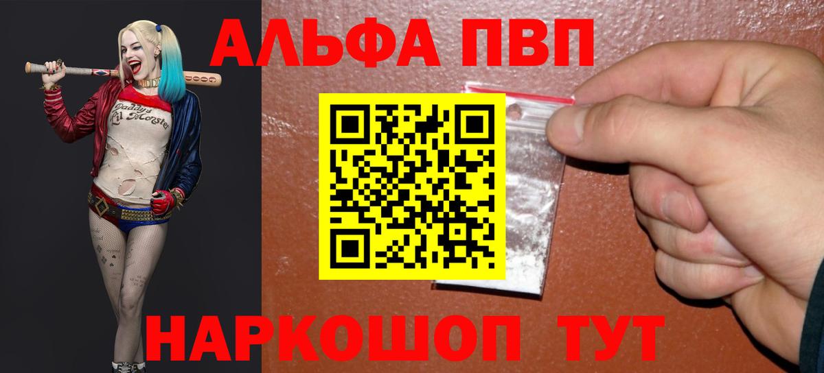 А ПВП крисы CK Вязники