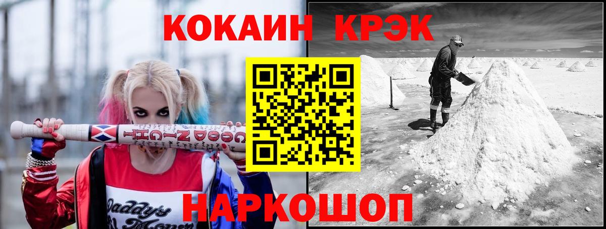 Вязники  Кокаин Колумбийский  COCAIN  КОКАИН Эквадор  Вход с VPN 
