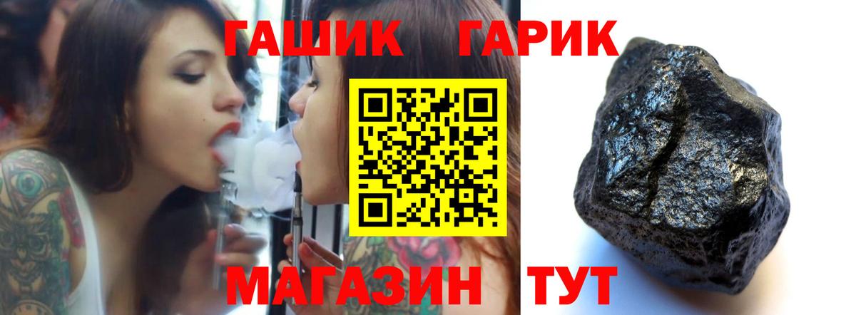 Гашиш ice o lator  Гашиш Изолятор  Вязники  Вход с VPN 