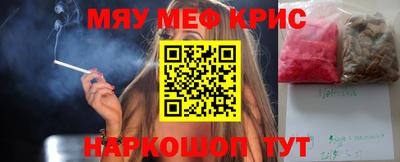 прущая мука Ливны
