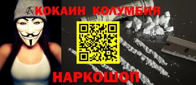 бутират Лесосибирск