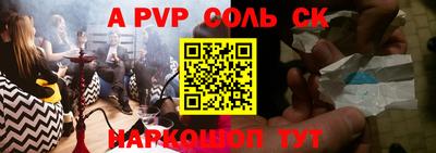 прущая мука Ливны