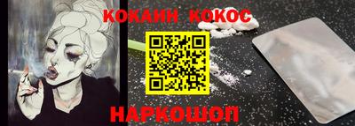 прущая мука Ливны