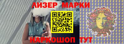 бутират Лесосибирск