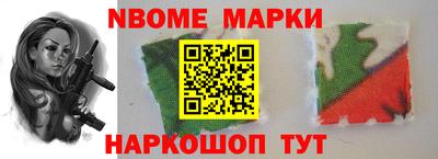 бутират Лесосибирск