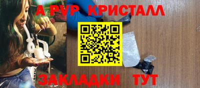 бутират Лесосибирск