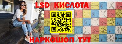 бутират Лесосибирск
