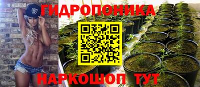 бутират Лесосибирск