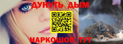 бутират Лесосибирск
