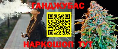 прущая мука Ливны