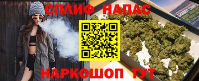 бутират Лесосибирск
