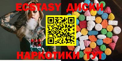 бутират Лесосибирск