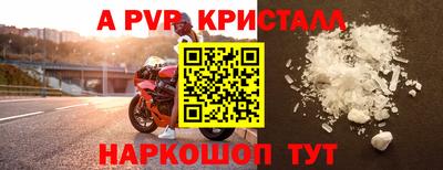 бутират Лесосибирск