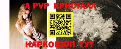 бутират Лесосибирск