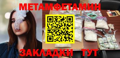 бутират Лесосибирск