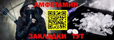 прущая мука Ливны