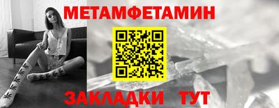 бутират Лесосибирск