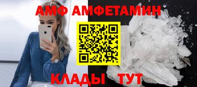 бутират Лесосибирск