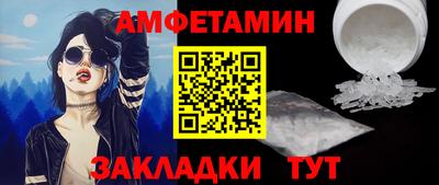 бутират Лесосибирск
