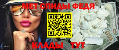 бутират Лесосибирск