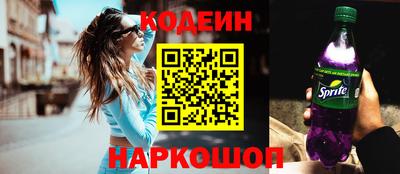 бутират Лесосибирск