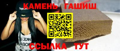 бутират Лесосибирск