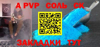 бутират Лесосибирск