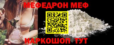 прущая мука Ливны