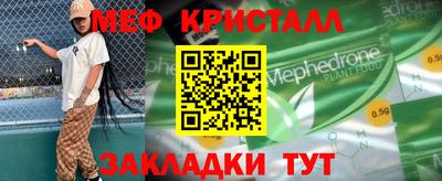 МДПВ Ликино-Дулёво