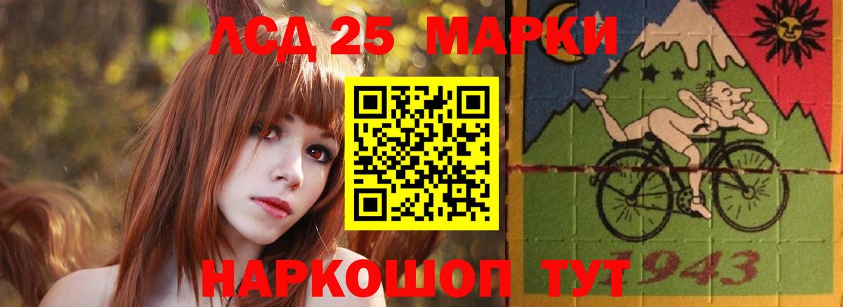 Лсд 25 экстази кислота  Лсд 25 экстази кислота  Вязники  Вход с VPN 