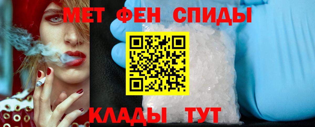 Первитин витя  Первитин витя  Вход с VPN  Вязники 