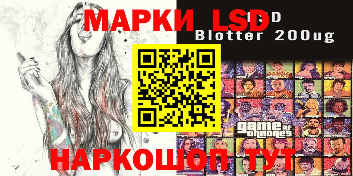 Марки N-bome  Марки N-bome 1,8мг  Вход с VPN  Вязники  Марки N-bome 1,8мг 