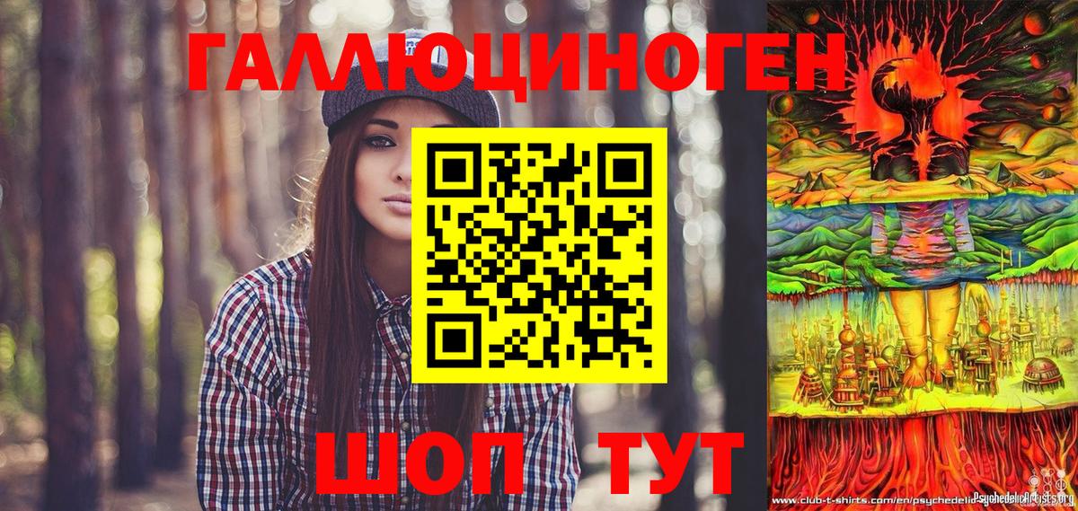 Галлюциногенные грибы прущие грибы Вязники