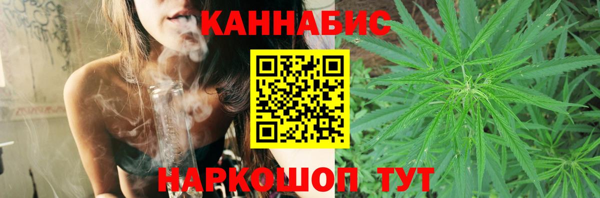 Шишки марихуана OG Kush  Вход с VPN  Вязники  Бошки марихуана планчик  Шишки марихуана Amnesia  Конопля индика 